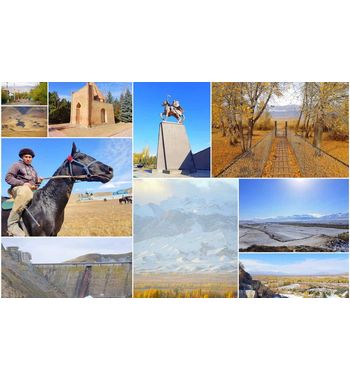 Туры по Центральной Азии